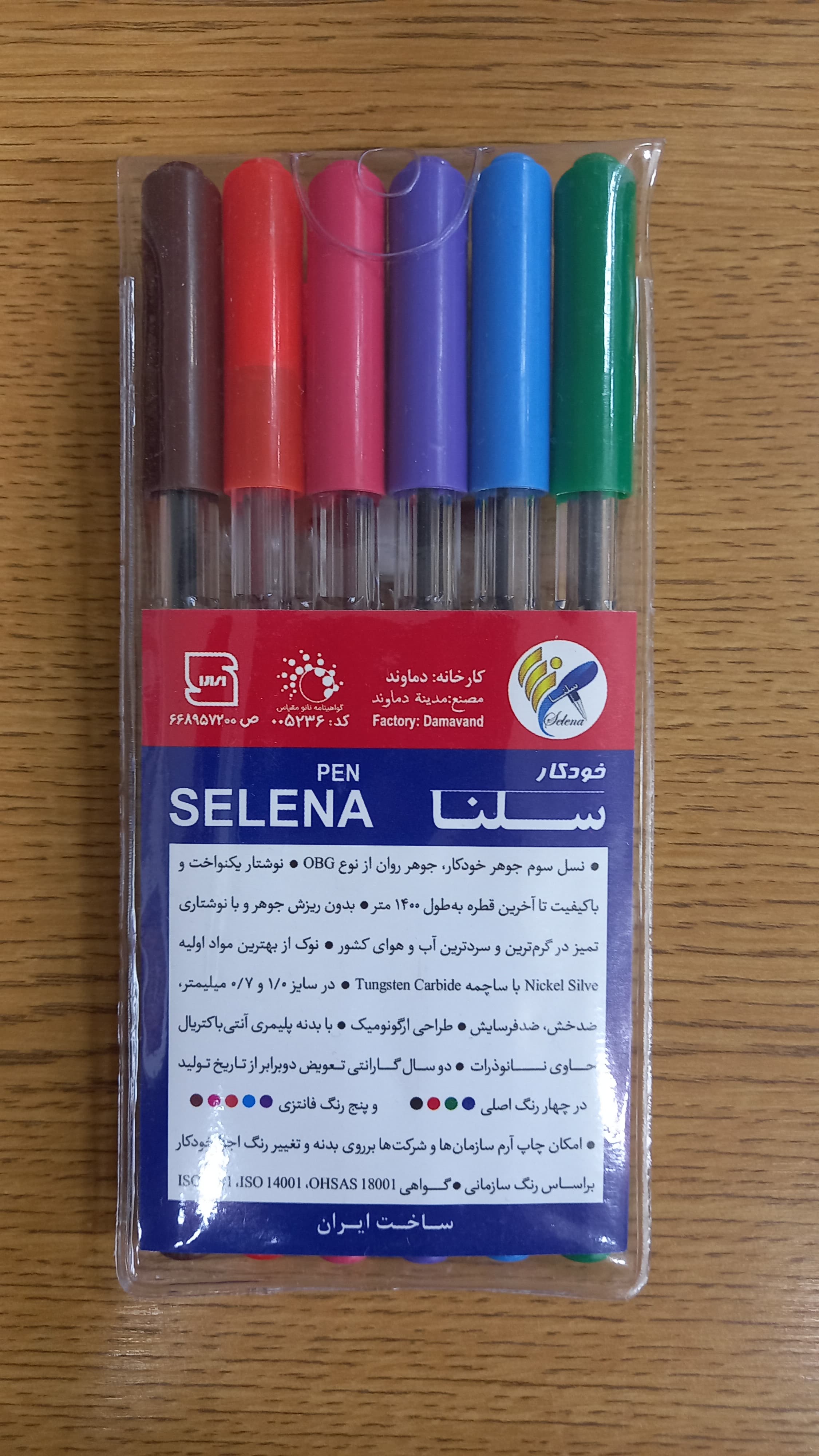 Colored Pens Pack - 6 Pens - 0.7mm
