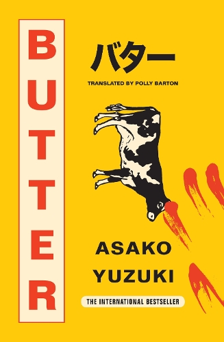 Butter: The cult Japanese bestseller about a female gourmet cook and serial killer.